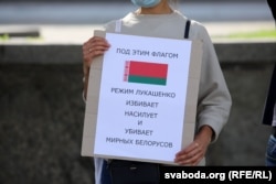 Участник протестов с плакатом против Лукашенко. Минск, Беларусь, 13 сентября 2020 года