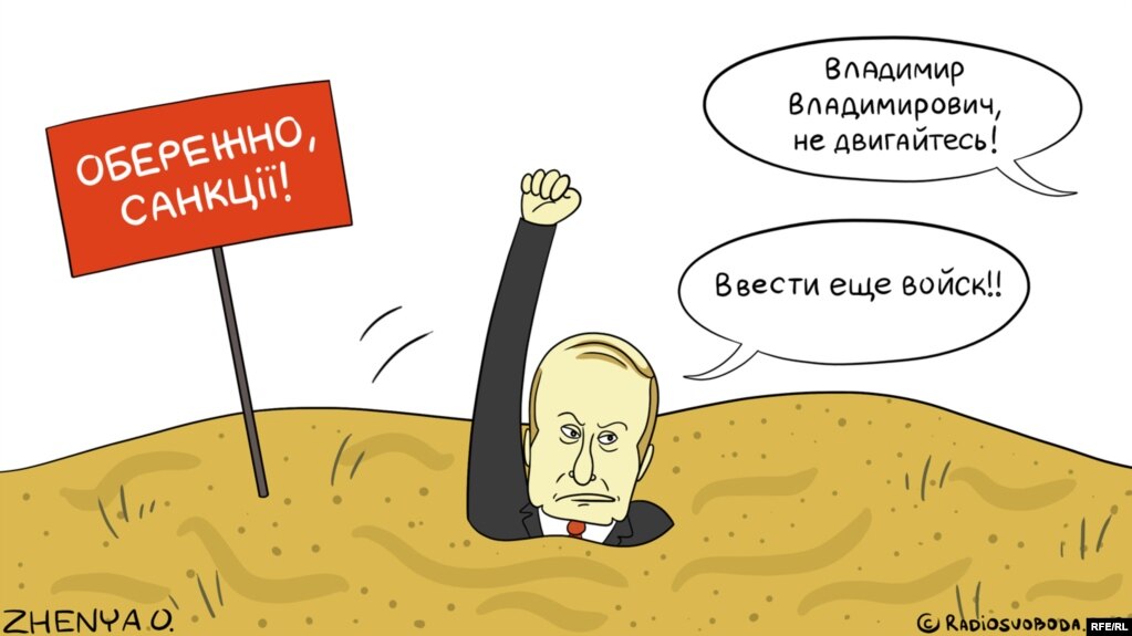 Карикатура Евгении Олийнык