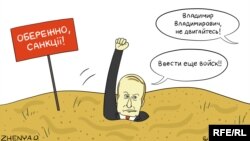 Yevgeniya Oliynıknıñ karikaturası