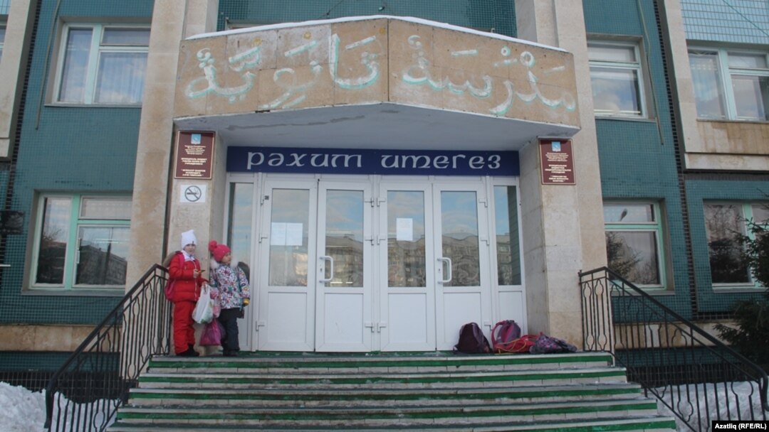 Чаллыдагы Мулланур Вахитов исемендәге 2нче санлы татар гимназиясе