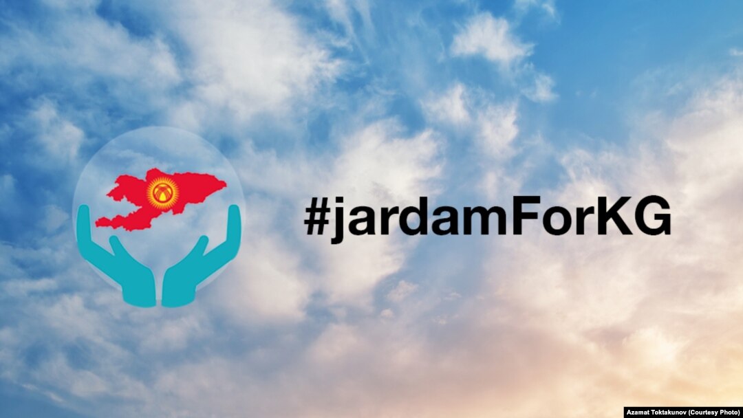 JardamForKG долбоорунун логосу. Сүрөт Азамат Токтакуновго таандык. 