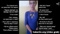 habartm.org сайтында мамырдың 16-сы күні жарияланған видеодан скриншот.