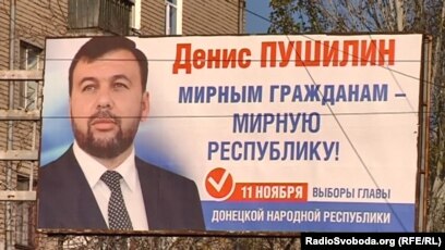В "Днр" И "Лнр" Прошли Выборы. Украина, Ес И Сша Их Не Признают