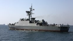 Ормуз бугазында Иранның хәрби корабы, апрель 2019