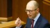 Crimean Parliament Sacks Government