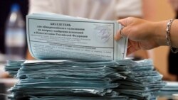 Участок для голосования в Санкт-Петербурге. 1 июля