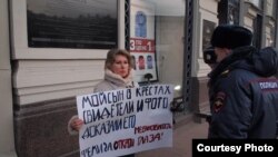 Ольга Лёвкина проводит одиночный пикет в защиту своего сына