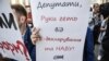 Акція під Верховною Радою «Депутати, уху їли?», Київ, 3 жовтня 2016 року