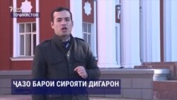 Ҷазо барои олуда намудани мардум бо Вич-Спид шадидтар мешавад