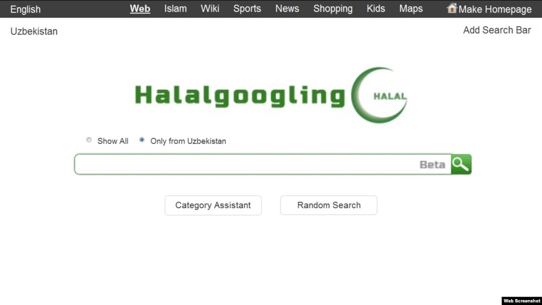 “Halalgoogling ҳаром контентни филтрлай оладиган дунёдаги ягона мусулмон қидирув тизимидир”, демоқда сайт ташкилотчилари.