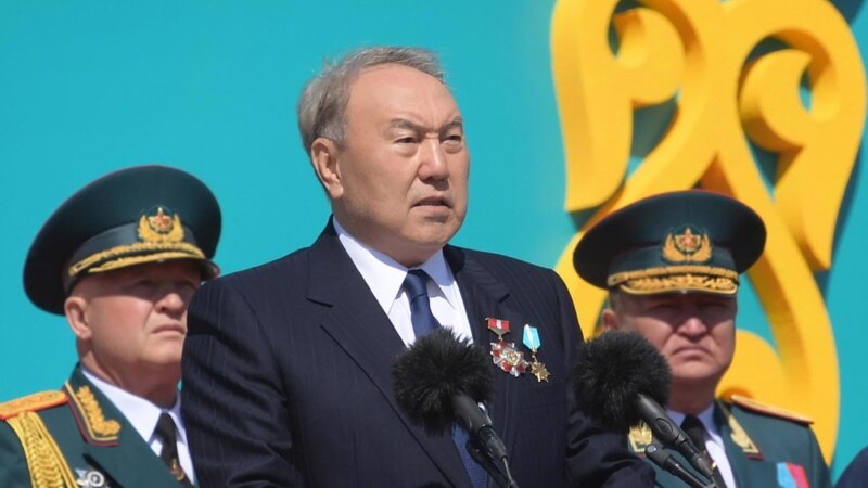 Назарбаевдин 