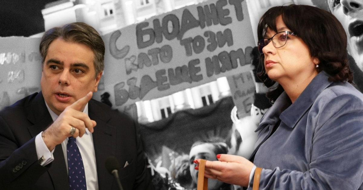 Проблем ли е България да посрещне 2026-а и влизането си