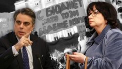 Председателят на „Продължаваме промяната“ Асен Василев и финансовата министърка в оставка Теменужка Петкова от ГЕРБ на фона на кадър от един от многохилядните антиправителствени протести, които започнаха заради бюджета и доведоха до оставката на кабинета. Колаж.