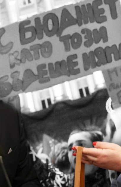 Проблем ли е България да посрещне 2026 а и влизането