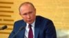 Откуда у Путина такой лексикон?