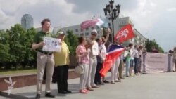 Екатеринбург, пикет против сокращений в УрФУ