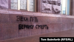 Graffiti in Kyiv reads, "Out with the convict, death to the Berkut."