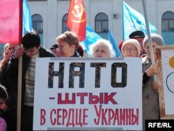 АнтиНАТОвские протесты. Симферополь, Крым, Украина, 2008 год