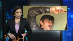 Ахбори Озодӣ аз 3-уми апрели соли 2018