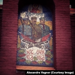 Мозаичное панно на одном из домов в центре украинского города Трускавец