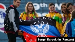 Пророссийская молодежь Всемирного фестиваля