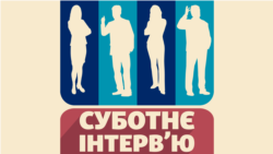 Суботнє інтерв’ю: чи прийде в Україну арктична зима?