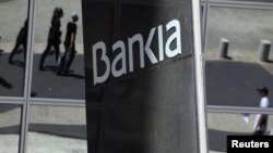 Bankia банкінің белгісі. (Көрнекі сурет).