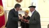 Жээнбеков: Имя Улана Эгизбаева останется в сердцах кыргызстанцев