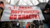 Акция 26 марта в Ставрополе
