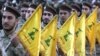 آمریکا و عربستان پنج شخص حقیقی و حقوقی حامی مالی حزب‌الله لبنان را تحریم کردند