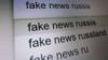 Fake news стало фразой года по версии словаря Collins English Dictionary