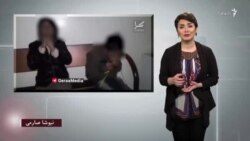 اعتراض‌ها به مجبور کردن دو کودک گل‌فروش به خوردن گل‌هایشان