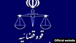 Iran--Iran judiciary's logo