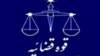 مهلت دادستانی به دولت برای فیلترینگ نرم‌افزارهای ارتباطی