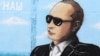 Вологжанина оштрафовали за пост о "сказочном Путине"