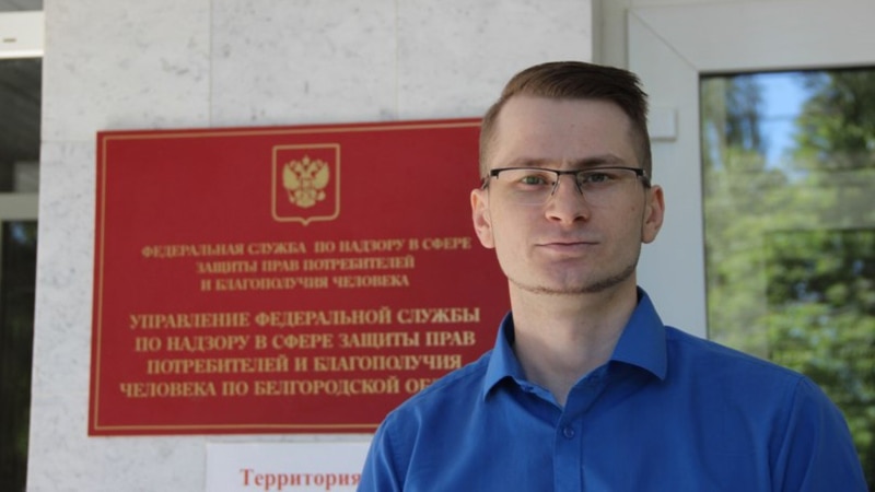 Суд в Крыму рассмотрит апелляцию на приговор главе штаба Навального из Белгорода