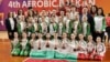 Отборна снимка на състезателите и треньорския щаб на националния отбор на България след края на Балканските игри по спортна аеробика в молдовската столица Кишинев, 19 октомври 2025 г.