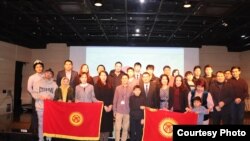 Түштүк Кореядагы "Кыргыз глобал" уюму өткөргөн кыргыз программисттеринин жыйыны.