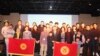 Встреча кыргызстанских программистов, организованная объединением «Кыргыз глобал» в Южной Корее.
