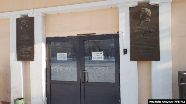 Вход в административное здание Семипалатинского мясокомбината.