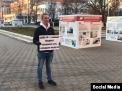 Одиночный пикет в России — распространенная форма протеста.