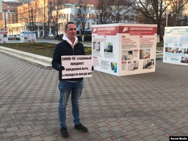 Single-person pickets have become common in Russia.