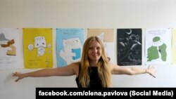 Олена Павлова