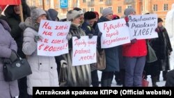 Митинг против закрытия крупных предприятий в Рубцовске, Алтайский край