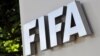 Пять кандидатов на пост президента ФИФА
