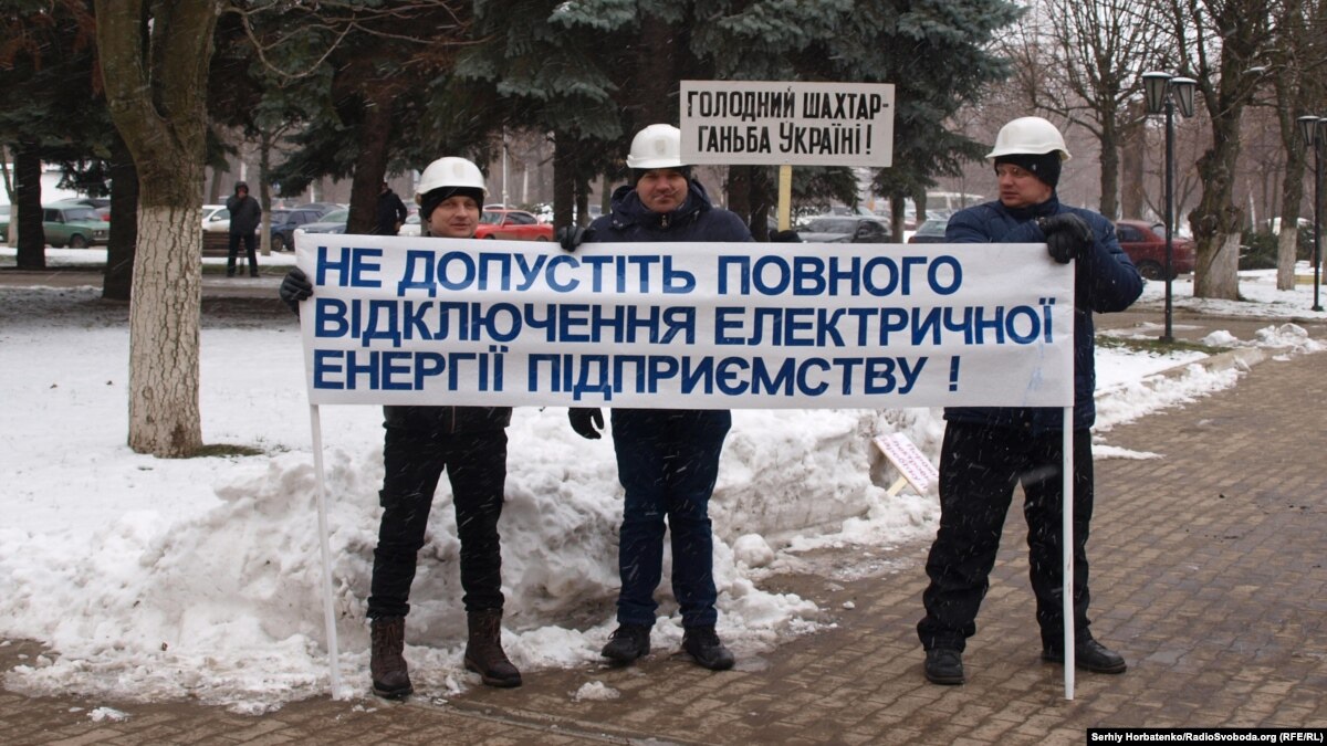 oi5.ru: На Донетчине затапливает шахту: ее обесточили из-за долгов за электричество На Донетчине затапливает шахту: ее обесточили из-за долгов за электричество