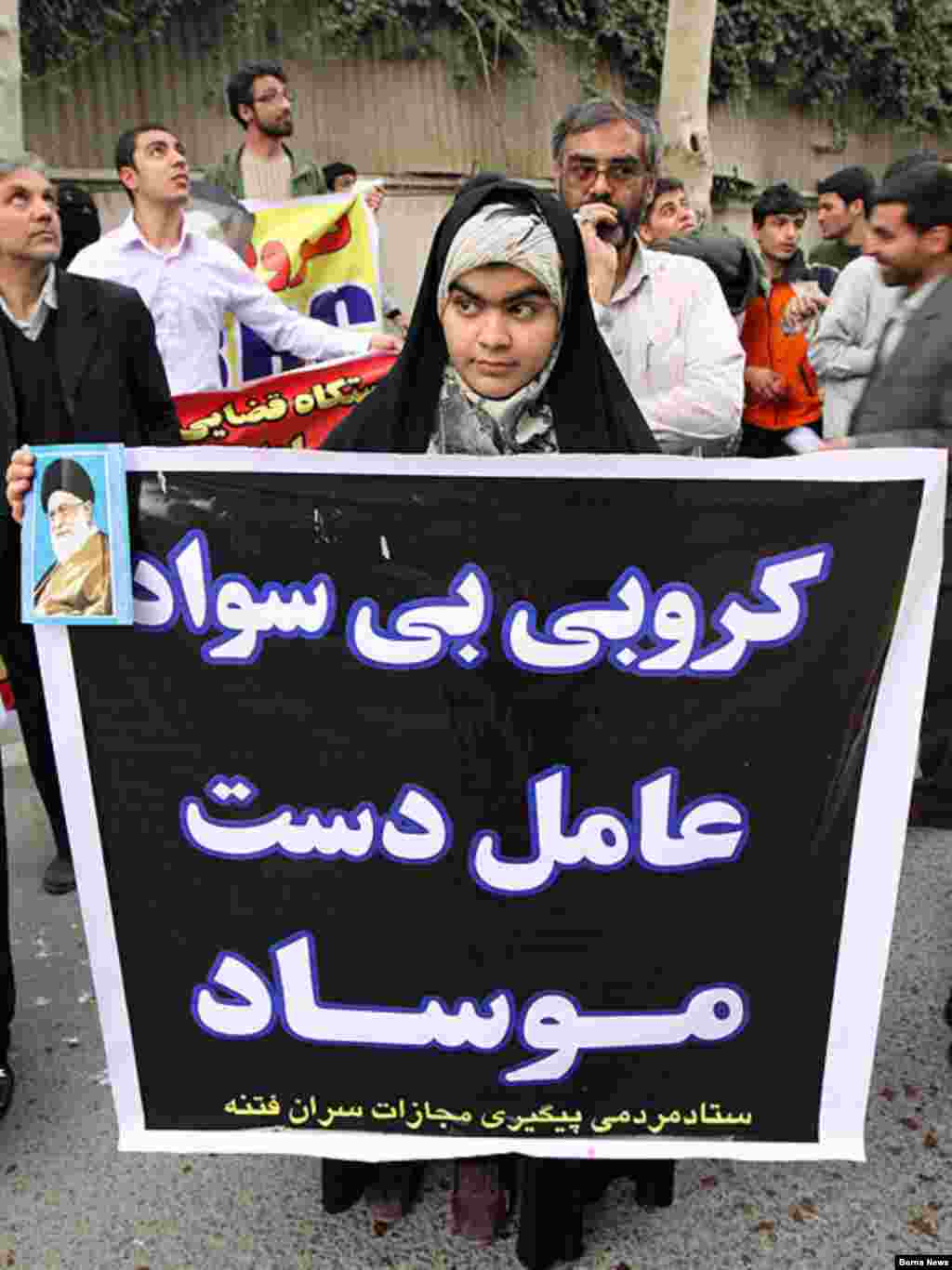 Iran -- Supporters of government with anti Mehdi Karubi slogans in the street where he lives, Tehran, 14Mar2010 - Mehdi Karubi former parliament speaker and head of reformist Etemad Melli party Iran -- Supporters of government with anti Mehdi Karubi slogans in the street where he lives, Tehran, 14Mar2010 