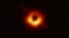 Тень черной дыры в галактике M 87 (Дева А) в созвездии Девы