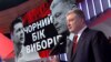 «Я закончу через пять лет, а вы закончите 22-го». Полемика Порошенко с Зеленским