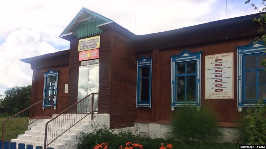 Картинки по запросу школу на селе